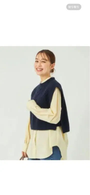 그린 라벨 릴랙싱 네이비 니트 베스트