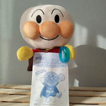 BIG 호빵맨 봉제 인형 음성 포함