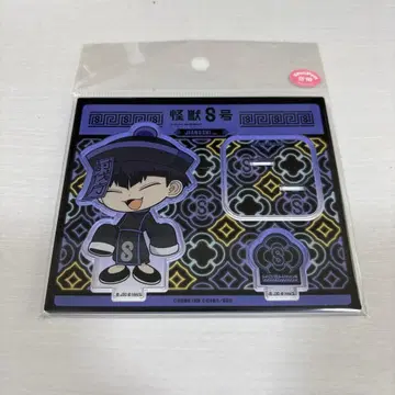 괴수8호 키온시 아크릴 스탠드 호시나 소우시로 JIANGSHI ver.