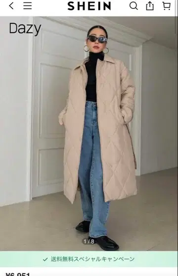 새상품급 shein 퀼팅 두꺼운 원단 포켓 코트 M 사이즈