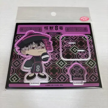 괴수8호 키온시 아크릴 스탠드 나루미 겐 JIANGSHI ver.