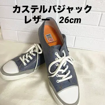 CASTELBAJAC 카스텔바작 블루 가죽 스니커즈 무료배송