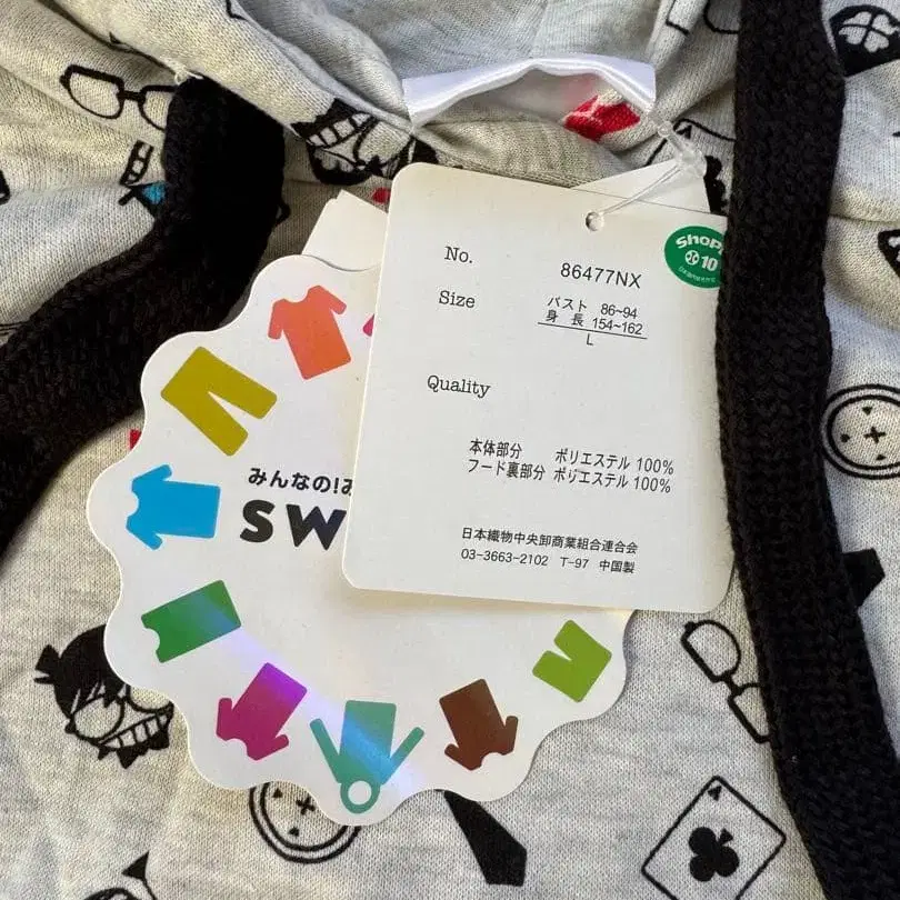 3번째 상품 이미지