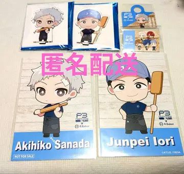 페르소나 3 리로드 RBaker 사나다 쥰페이