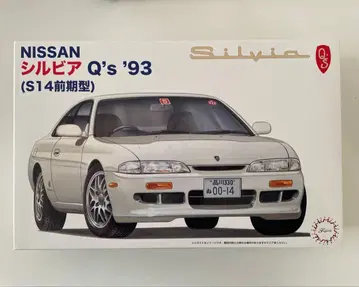 후지미 1/24 NISSAN S14 실비아 Q's 1993 전기형