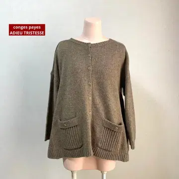 conges payes ADIEU TRISTESSE 니트 가디건