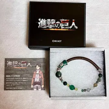 새상품급 진격의 거인 와인 코드 팔찌, 리바이