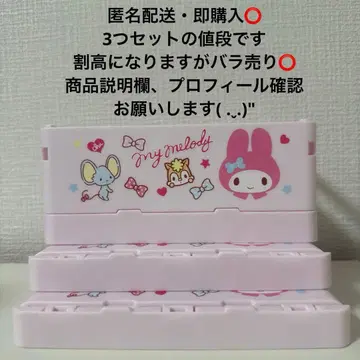 마이멜로디 수납 박스 보관 케이스 산리오