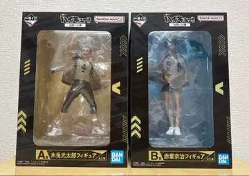 하이큐 제일복권 A상 보쿠토 코타로 B상 아카아시 케이지 피규어