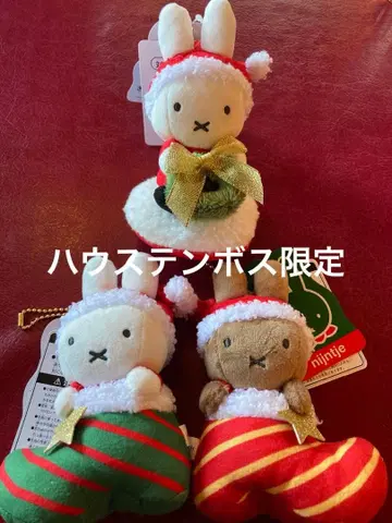 하우텐보스 한정판 나인체 크리스마스 마스코트 키체인 클립 3종