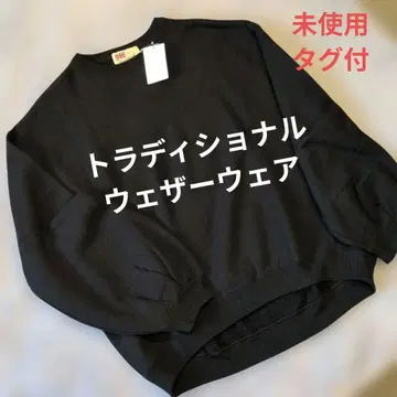 트래디셔널 웨더웨어 트레이닝복 블랙 16,280엔