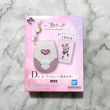 제일복권 프리큐어 D상 카드 코뮌형 홀더 핑크