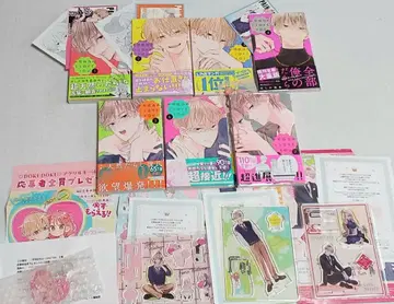 불가항력의 I LOVE YOU 1~7 전프레 x 4