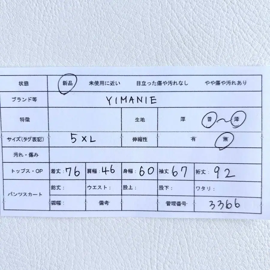 11번째 상품 이미지