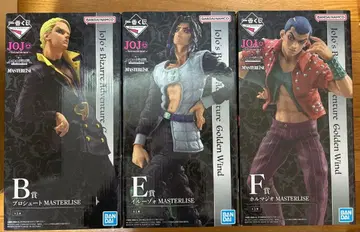 제일복권 죠죠의 기묘한 모험 B상 프로슈토 E상 일루조 F상 홀마지오