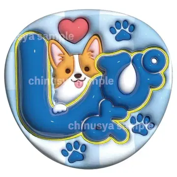 통통 부채 글자 와타나베 쇼타