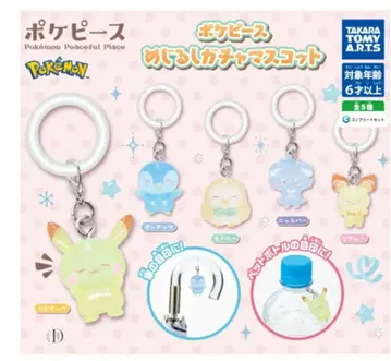 포켓피스 메지루시 가챠 마스코트 전 5종 세트