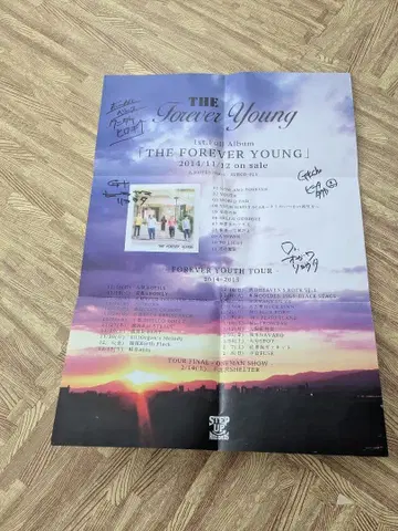 THE FOREVER YOUNG 포스터 사인 포함 에바얀