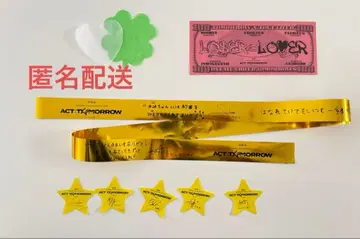 txt act tomorrow 낙하물 금 테이프