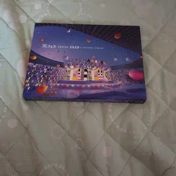 ARAFES 2020 at National Stadium