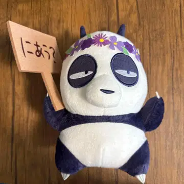 란마 1/2 겐마 봉제 인형