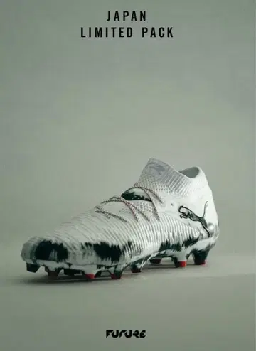 Puma 퓨처 8 얼티밋 일본 한정판