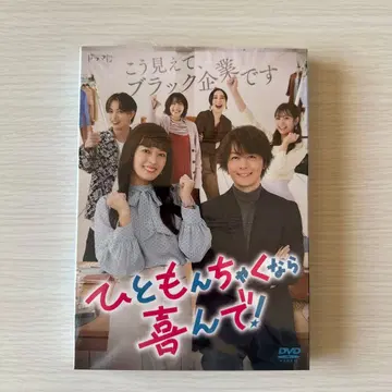 드라마 한바탕이라면 기꺼이 DVD-BOX