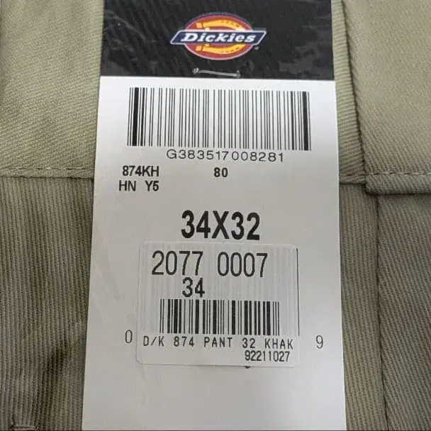 9번째 상품 이미지