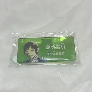 [ 미개봉 새상품 ] 명탐정 코난 모로후시 타카아키 아크릴 네임 배지