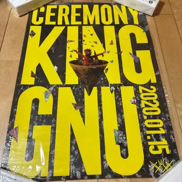 King Gnu CEREMONY 포스터