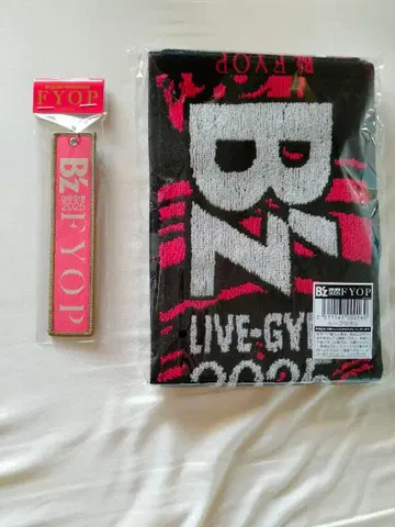 B'z LIVE-GYM 2025 FYOP 루프 타월 & 키링