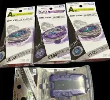 베이블레이드 X 복권 라스트 원상 A상 2-80GN B상 런처 기타 세트