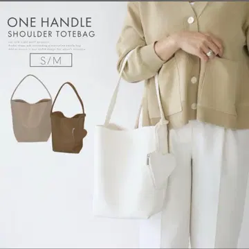 (라쿠텐 1위) 버킷백 토트백 깔끔한 화이트