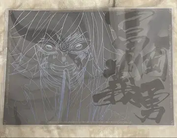 귀멸의 칼날 토미오카 기유 ufotableDINING 런천 매트 무한성