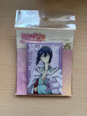 성녀의 마력은 만능입니다 유리 돌베스 스퀘어 캔뱃지