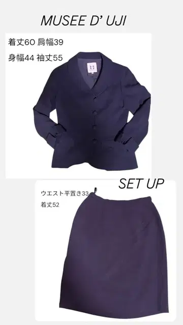 MUSEE D'UJI 세트업 38 M 사이즈 상당 네이비 컬러