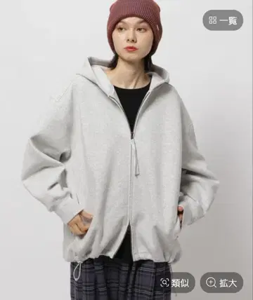 니코앤드 [미사용] 라이트 종이상자 ZIP 후드티 라이트 그레이