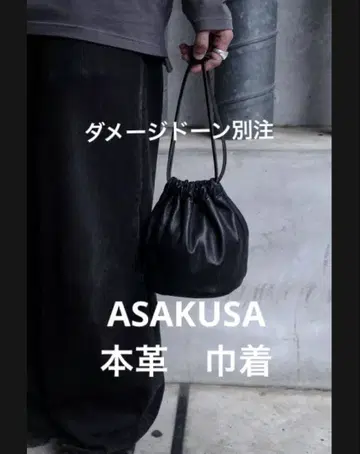 ASAKUSA LEATHER PERSONAL EFFECT POUCH 블랙