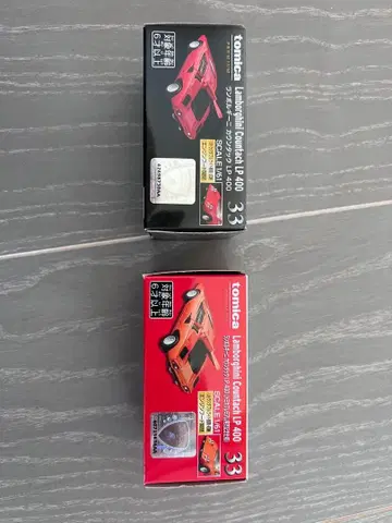 토미카 람보르기니 카운타크 LP400 1/64