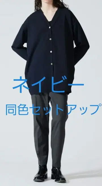 mizuiroind 셋업 v넥 가디건 팬츠