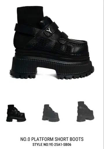 YELLO 플랫폼 숏부츠