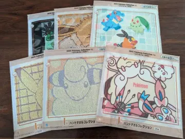 포켓몬 제일복권 핸드 타월 전 종류 세트