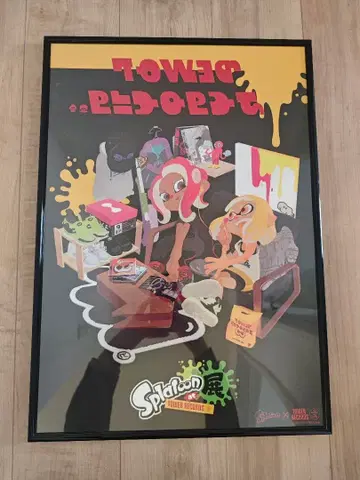 Splatoon(스프라툰)전 at TOWER RECORDS 입장 혜택