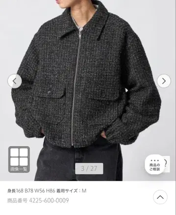 CITEN 트위드 블루종 블랙 M