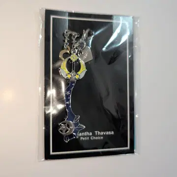 Samantha Thavasa 킹덤하츠 키 블레이드