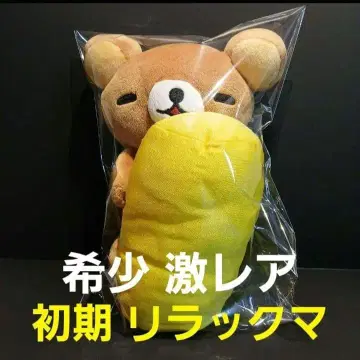 화이트 택 초기 리락쿠마 봉제 인형! 늘어지게 릴랙스하는 매일