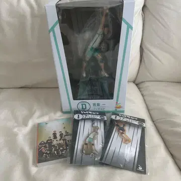 하이큐!! 이와이즈미 하지메 피규어