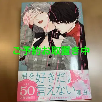 차라리 당신이 끝내줘 (5)