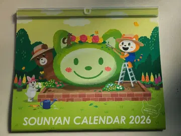 소냥 달력 2026 소테츠