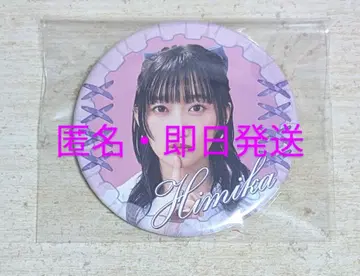 i Ris 아카네야 히미카 4